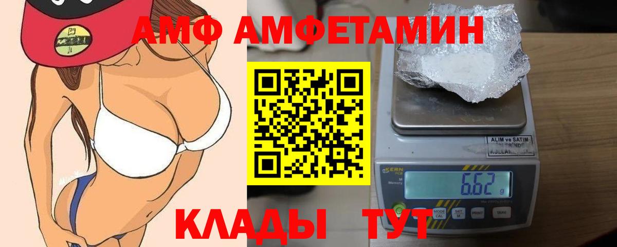 Красногорск  hydra вход  Вход с VPN  АМФ Розовый  АМФ 