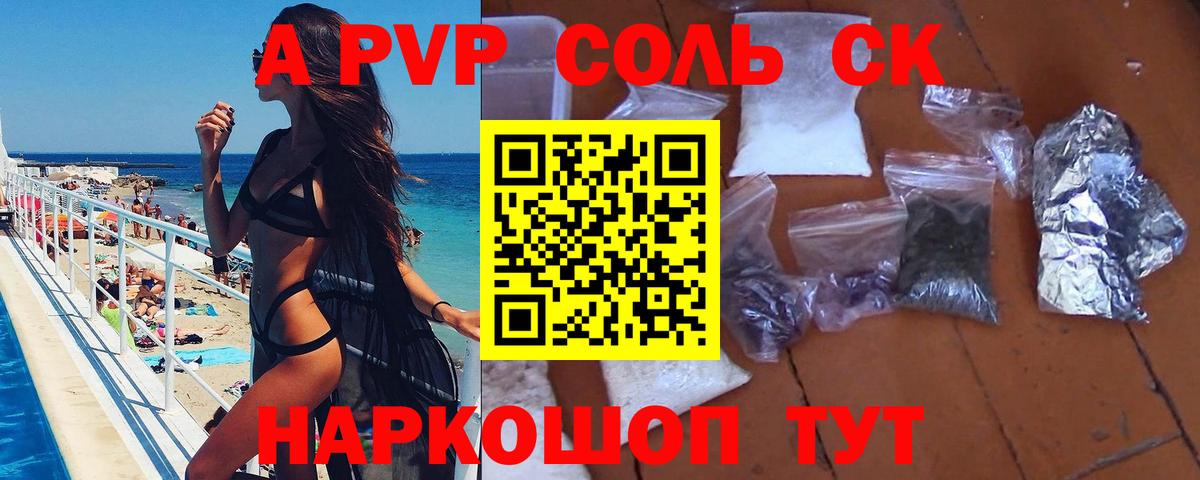 A PVP СК КРИС Красногорск