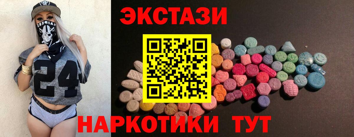 Ecstasy Philipp Plein Красногорск