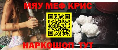 ALPHA PVP Бузулук