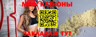 ALPHA PVP Бузулук