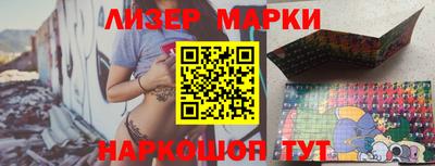 ALPHA PVP Бузулук