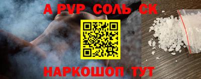 скорость mdpv Будённовск