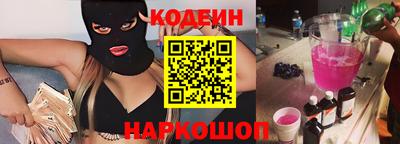 ALPHA PVP Бузулук