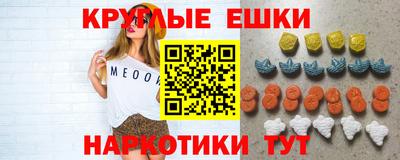 альфа пвп Кумертау