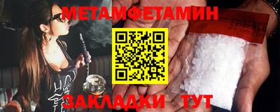 ALPHA PVP Бузулук