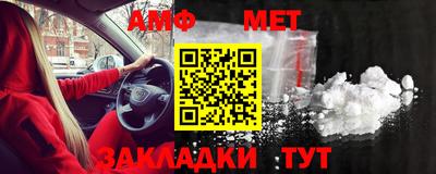 ALPHA PVP Бузулук