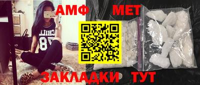 ALPHA PVP Бузулук