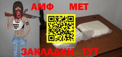 ALPHA PVP Бузулук