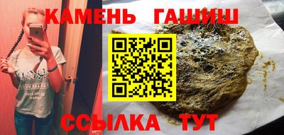 ALPHA PVP Бузулук