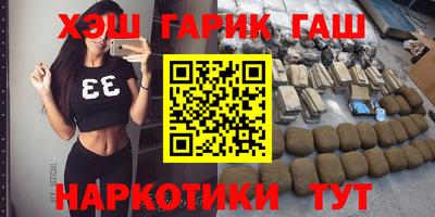 ALPHA PVP Бузулук