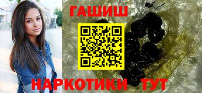 ALPHA PVP Бузулук