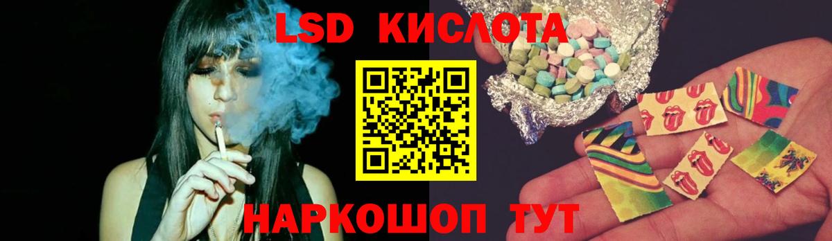 Лсд 25 экстази  Вход с VPN  ЛСД экстази кислота  Красногорск  LSD-25 экстази ecstasy 