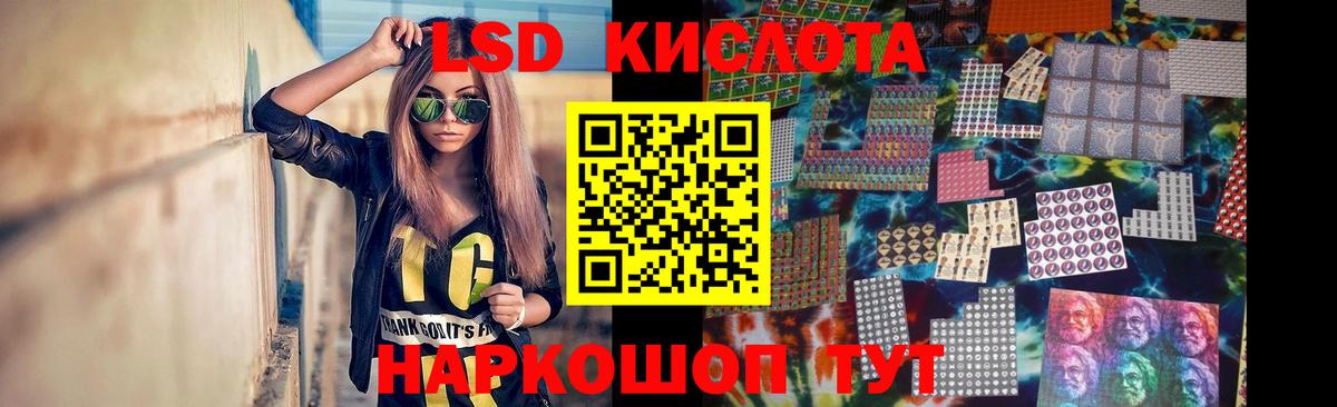 Гашиш  Красногорск  Мефедрон кристаллы  Вход с VPN  Каннабис  MDMA  Codein 