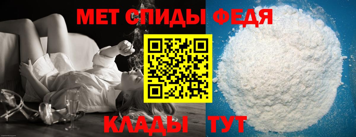 Первитин кристалл Красногорск