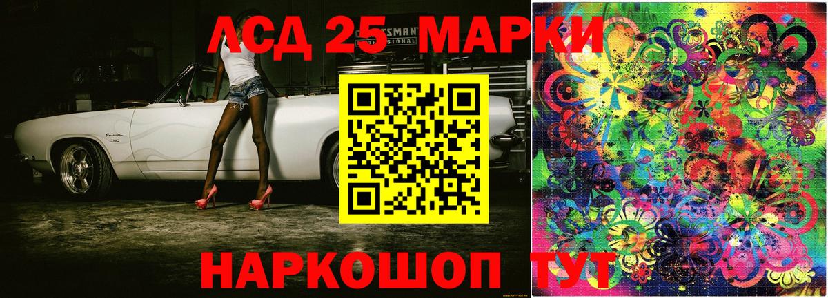 Наркотические марки 1,5мг  Вход с VPN  Красногорск  Наркотические марки 1,5мг 